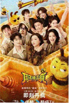 人物关系志资讯配图